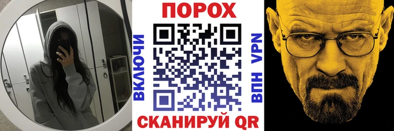 Amphetamine Розовый Истра