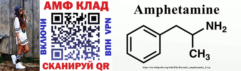 АМФ Premium  Истра 