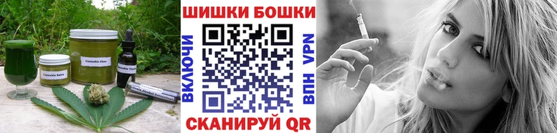Canna-Cookies конопля  darknet состав  Истра 
