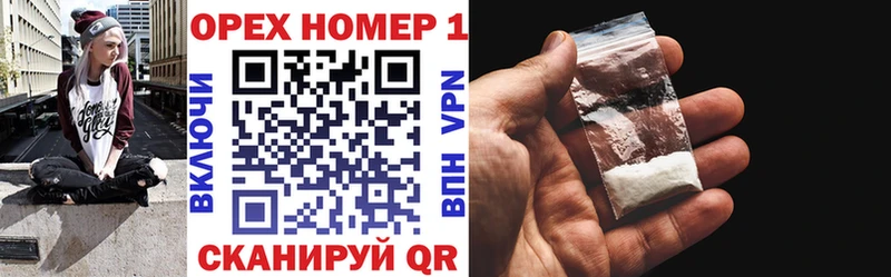 Cocaine 99%  MEGA ТОР  Истра 