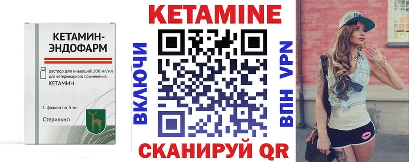 купить  цена  мориарти какой сайт  blacksprut ONION  КЕТАМИН ketamine  Истра 