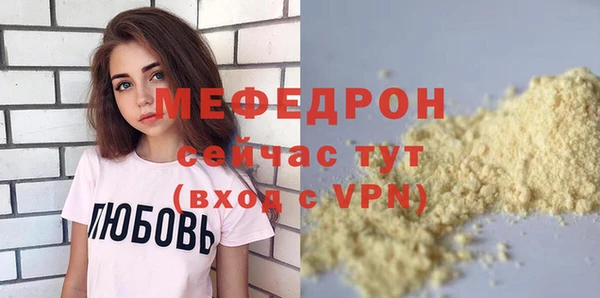 прущие крисы Заволжье