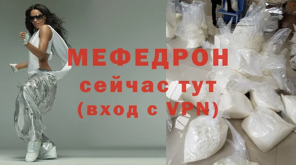 MESCALINE Заволжск