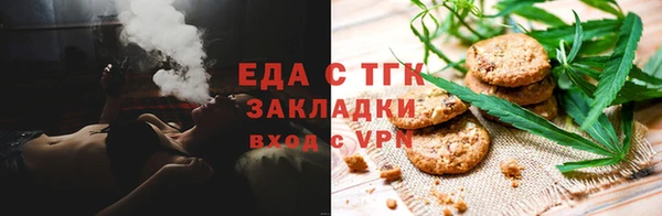 меф Заводоуковск