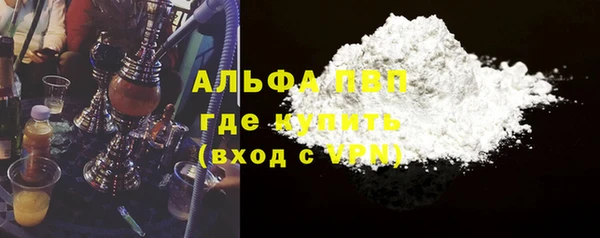 MESCALINE Заволжск