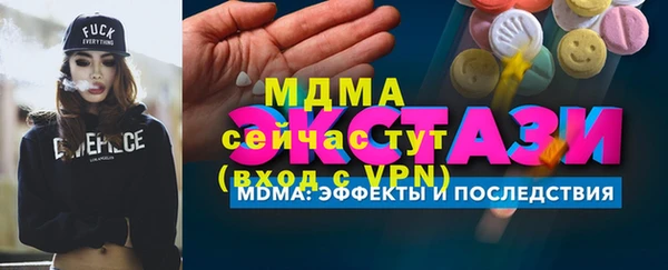 меф Заводоуковск