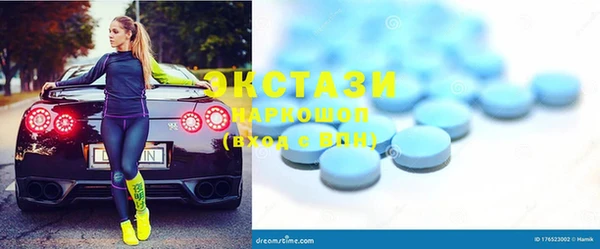 меф Заводоуковск