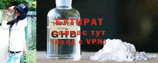 меф Заводоуковск