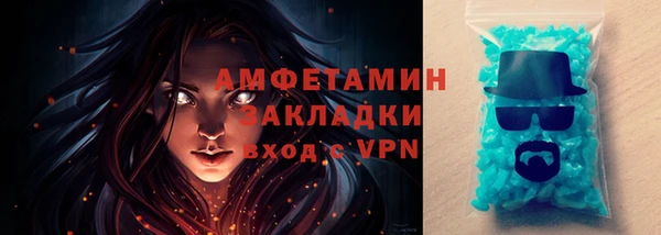 трава Зеленодольск