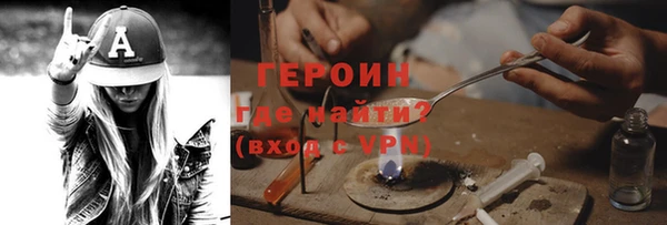 меф Заводоуковск