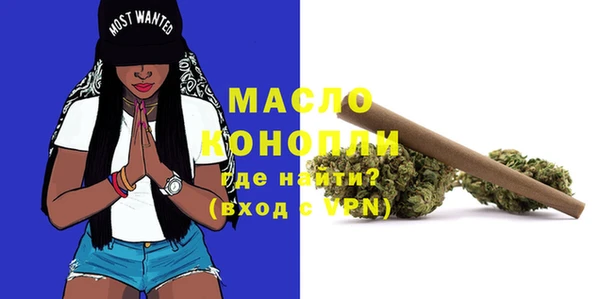 MESCALINE Заволжск