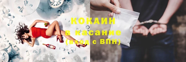 трава Зеленодольск