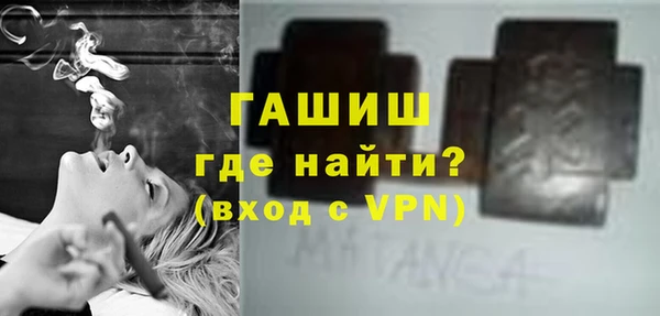 прущие крисы Заволжье