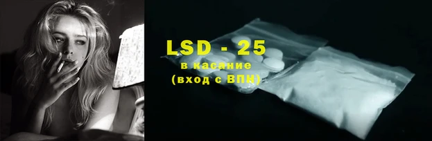 MESCALINE Заволжск