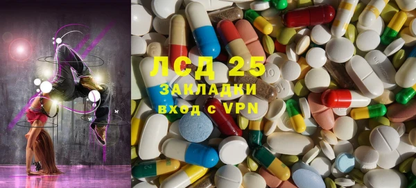 MESCALINE Заволжск