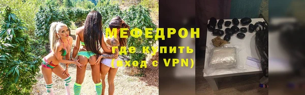прущие крисы Заволжье