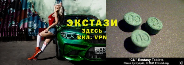 трава Зеленодольск
