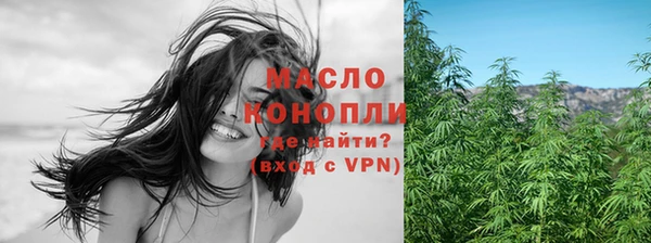 MESCALINE Заволжск