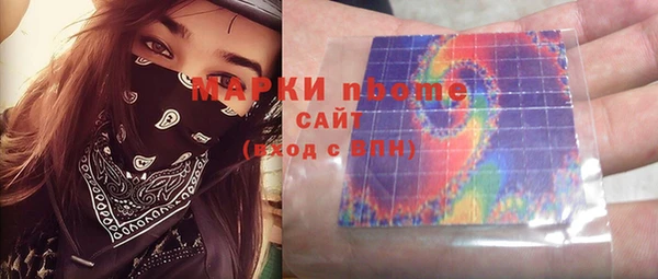 MESCALINE Заволжск
