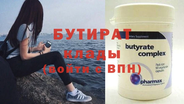 прущие крисы Заволжье