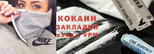 прущие крисы Заволжье