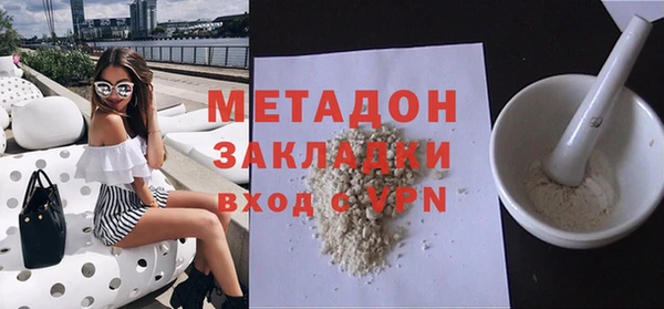 прущие крисы Заволжье