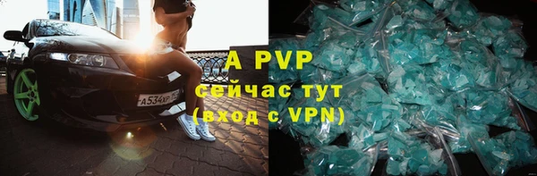 меф Заводоуковск