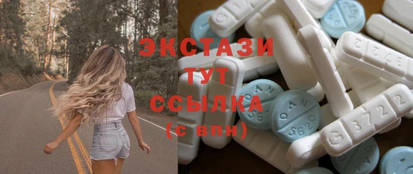MESCALINE Заволжск