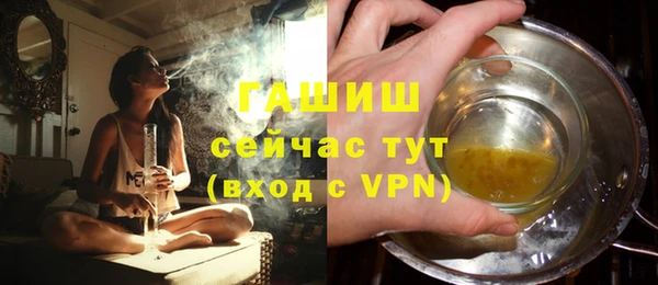 метамфетамин Воткинск