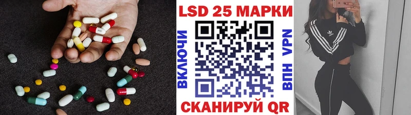 закладка  Истра  Лсд 25 экстази ecstasy 
