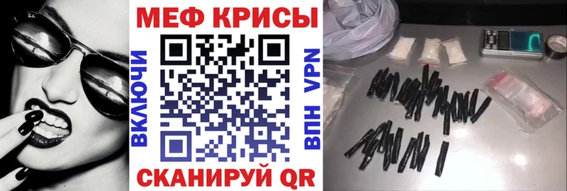 Меф мука  Истра 