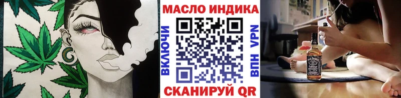 MEGA маркетплейс  Истра  Дистиллят ТГК гашишное масло 